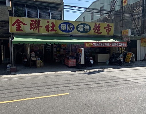 P206保安大路邊收租住宅土地