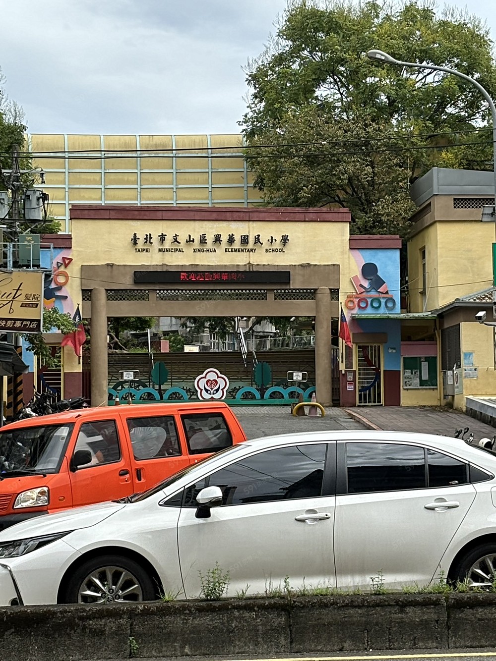照片