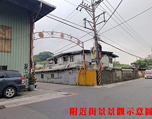 K297員山路國道段墓地公共設施用地💖中信劉蕙蘭