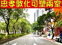 大安區-忠孝東路四段辦公，24.3坪