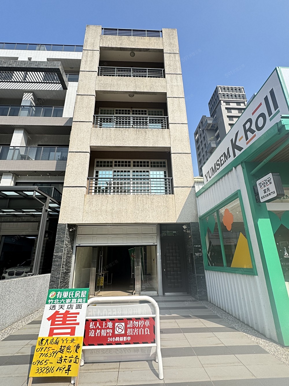 房屋圖片