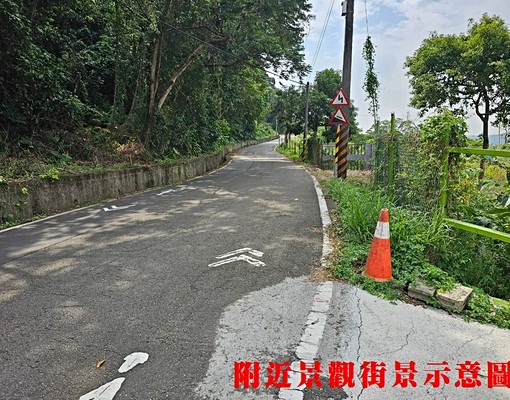 K636三峽正馬路景觀農地💖中信劉蕙蘭