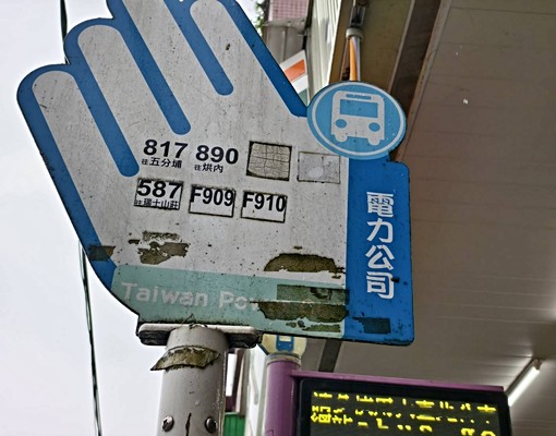 汐萬路一段電梯簡單頂加 - Image 9