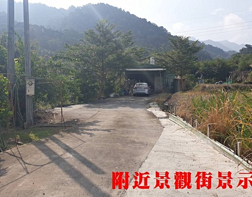 K371介壽路溪南段有電農地💖中信劉蕙蘭