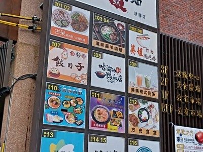 社區圖片