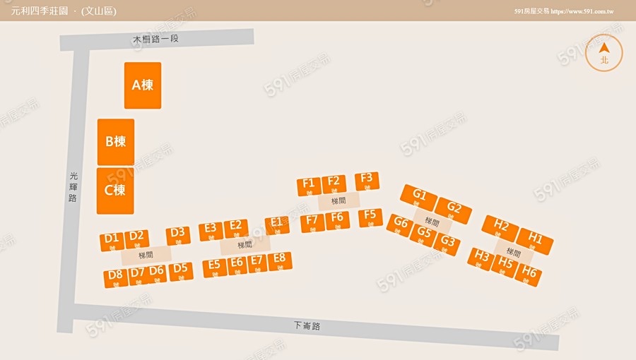 元利四季莊園平面圖