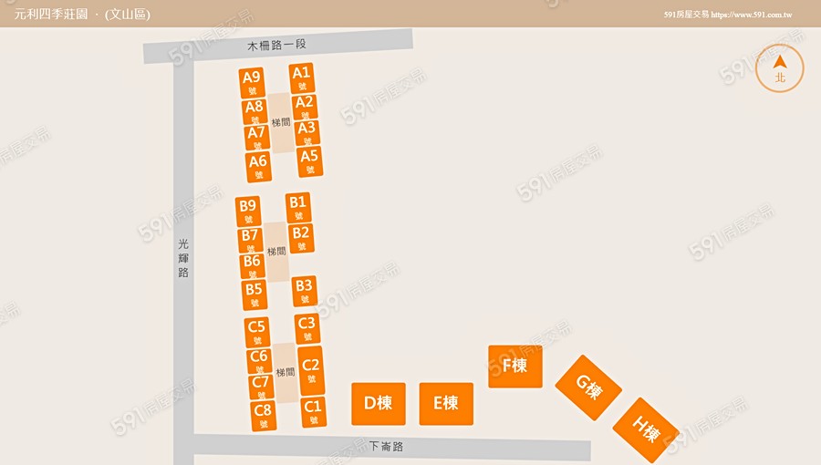 元利四季莊園平面圖