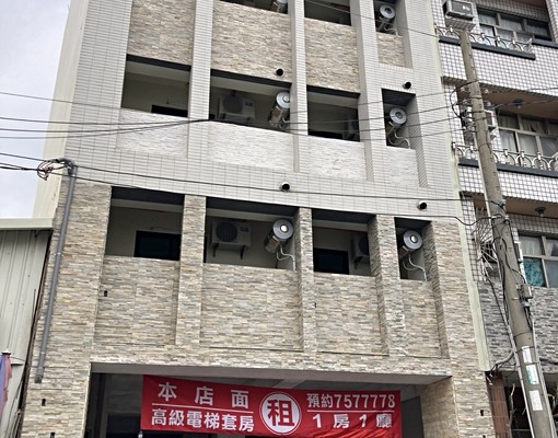 愛民路全新電梯家電公寓豪華套房 - Image 3