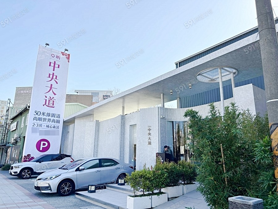 亞昕中央大道宣傳圖