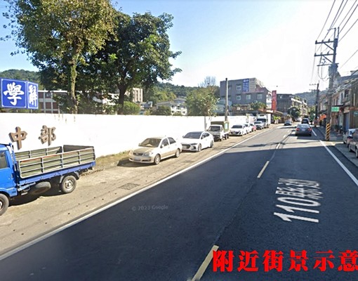 K277溪東段辭修高中旁便宜持分地💖中信劉蕙蘭