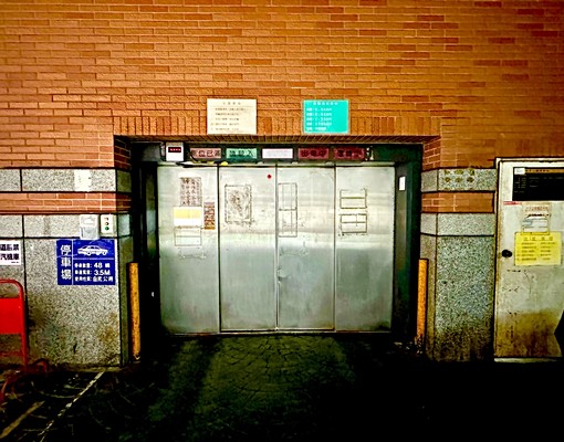 成德VIP⭐一樓機塔式⭐室內汽車位⭐福星國小旁⭐洛陽街 - Image 8