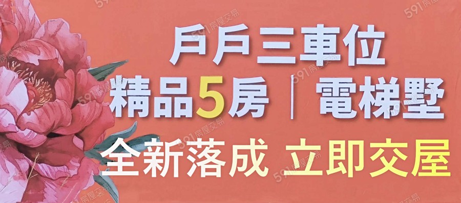 良鉅柒尚宣傳圖