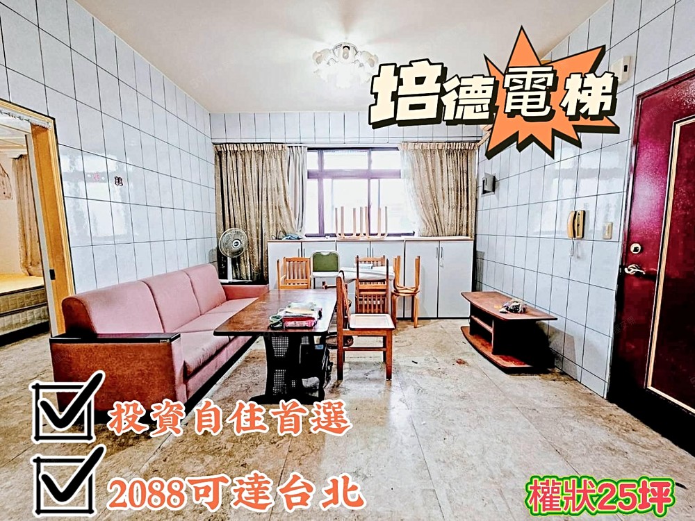 房屋圖片