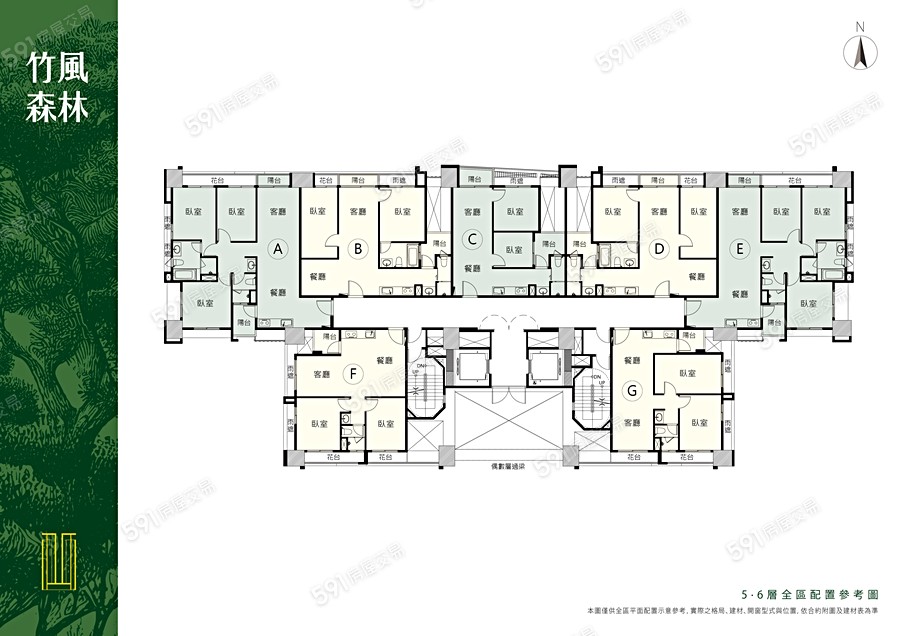竹風森林平面圖