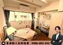 淡水區-學府路1房1廳，10.4坪
