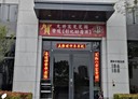員林市-員林大道五段3房2廳，45.6坪