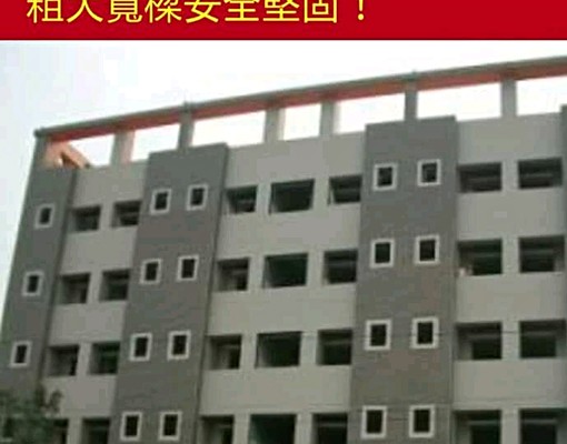 南科電梯套房出租 - Image 5