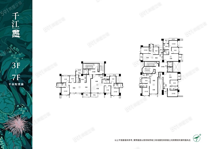 滙盈千江墨平面圖