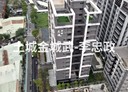 土城區-學府路二段3房2廳，46.7坪