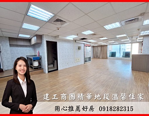 價格可談//建工商圈精華地段溫馨住辦 - Image 1