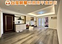 桃園區-寶慶路3房2廳，31坪