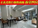 三重區-長壽西街4房2廳，24.8坪
