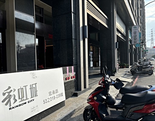 嶺東商圈高樓視野兩房附車位輕鬆入住 - 591租屋網 - Image 9