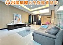 蘆竹區-仁愛路三段3房2廳，45.5坪