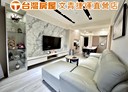 龜山區-文桃路2房2廳，46.5坪