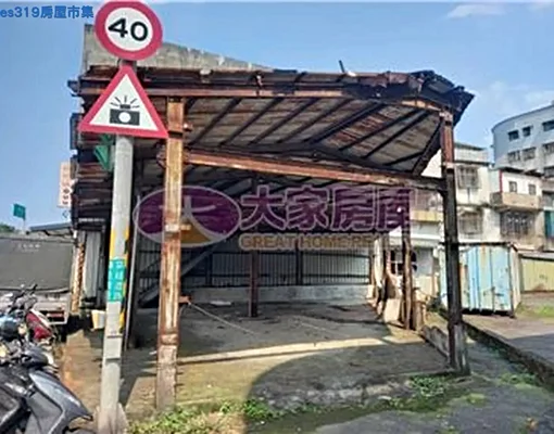 物件圖片