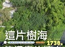 永康區-勝華街3房2廳，46.3坪