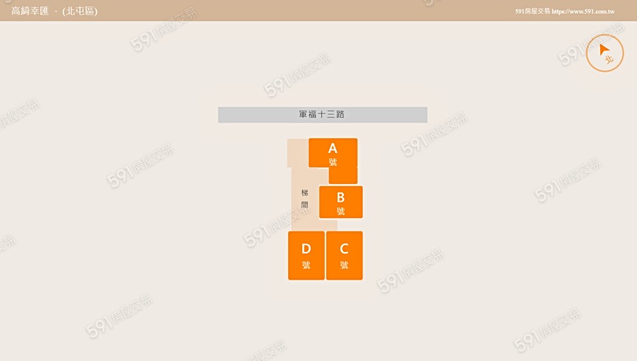 高綺幸匯平面圖