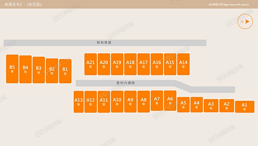 高第禾禾2平面圖