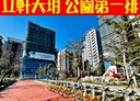 林口區-吉祥路開放式格局，32.5坪