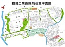 觀音區-工業區段土地，4626坪