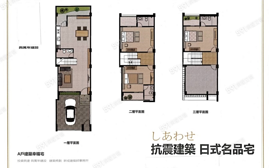 山嵐悠境格局圖