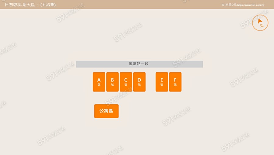 日初想享-透天區平面圖