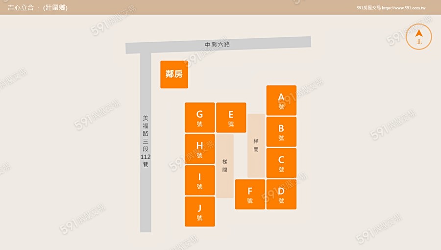 吉心立合平面圖