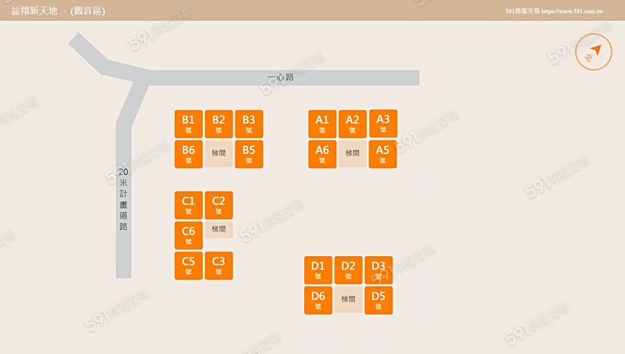 益翔新天地平面圖