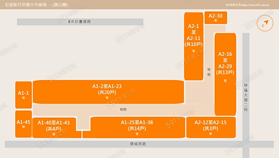 宏道新竹帝寶中央廣場平面圖