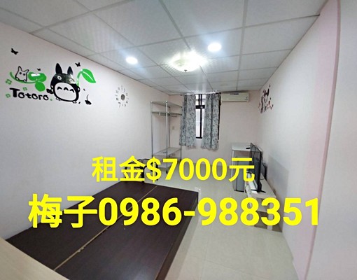 百福二信旁分租套房梅子986988351 - Image 1