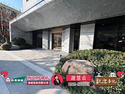 社區圖片