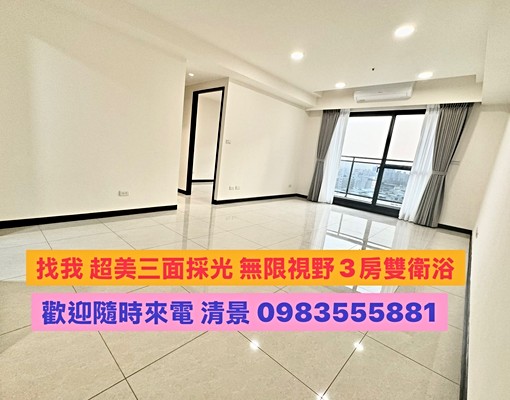 GT找我大櫻國3🍎高樓三面採光無限視野平車🍄可租補 - Image 1