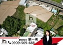 平鎮區-土地，4636.8坪
