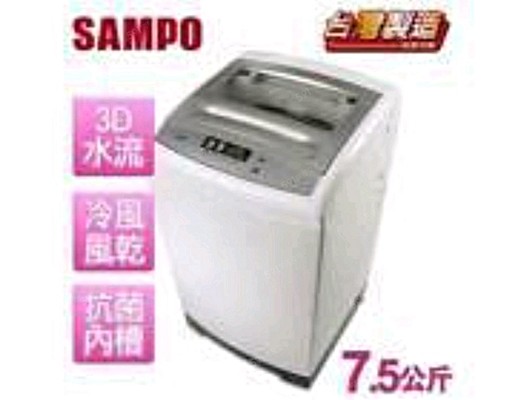 竹科光復路附個人洗衣機套房 - Image 8