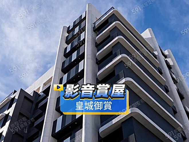 影音
