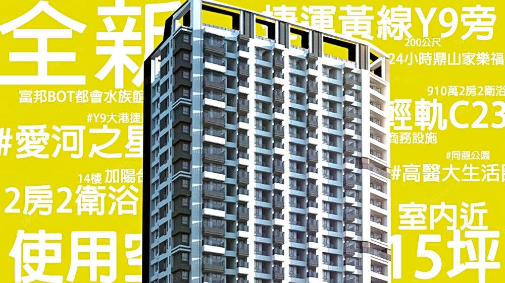 房屋圖片