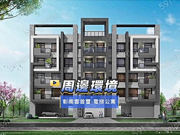彰南雲首璽