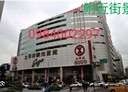 中壢區-新生路店面，13.9坪