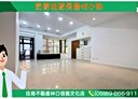 龜山區-文興路開放式格局，30坪